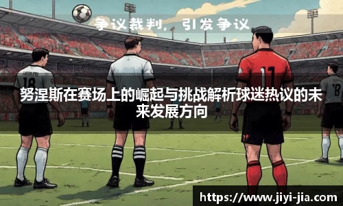 WE真人视讯