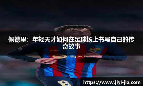 WE真人视讯